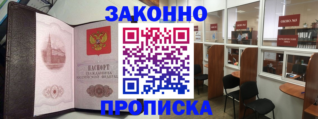 регистрация для детского сада в Воскресенске
